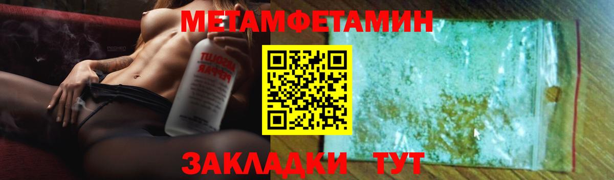 АМФ VHQ  Амфетамин  Волжский  Вход с VPN 