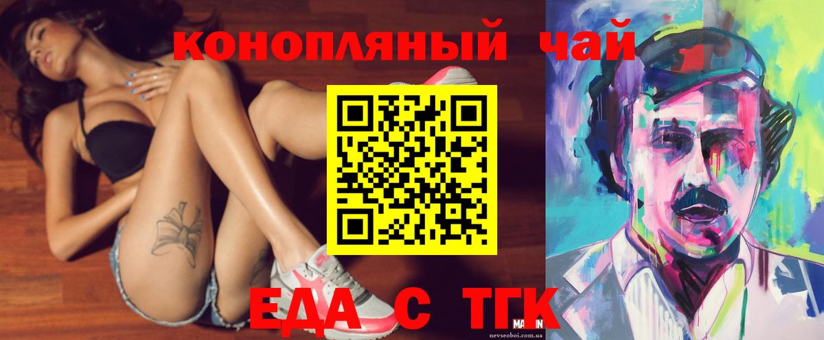 Бутират Волжский