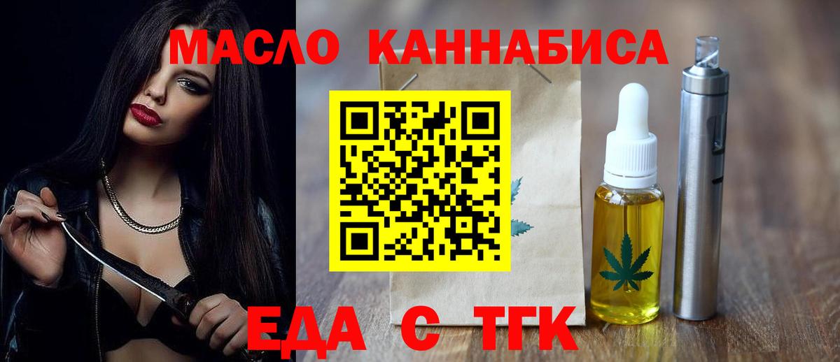 Canna-Cookies конопля  Вход с VPN  Волжский 
