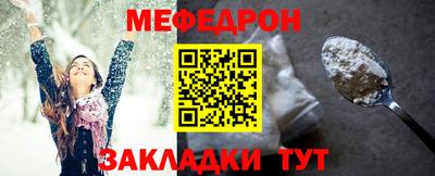 скорость Шебекино