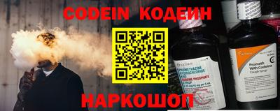 скорость Шебекино