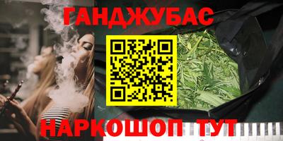 скорость Шебекино