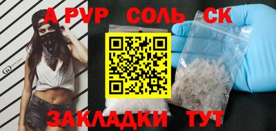 ECSTASY Шелехов