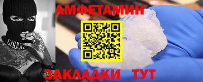 скорость Шебекино