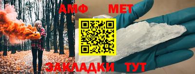скорость Шебекино