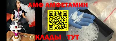 скорость Шебекино