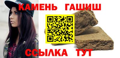скорость Шебекино