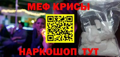мяу мяу мука Шахты