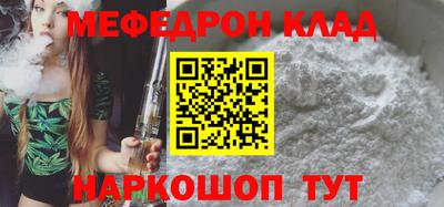 скорость Шебекино