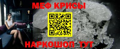 мяу мяу мука Шахты