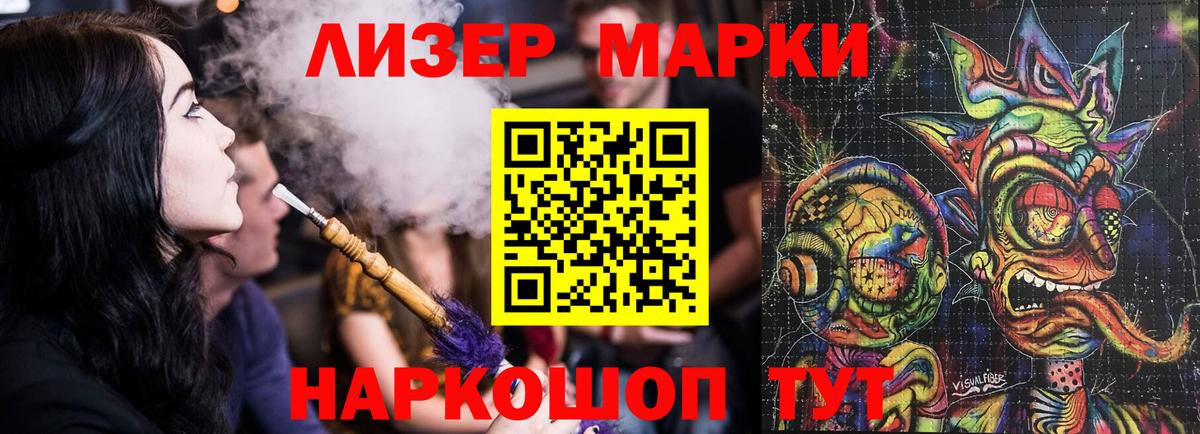 omg рабочий сайт  LSD-25 экстази кислота  ЛСД экстази ecstasy  Вход с VPN  Волжский 